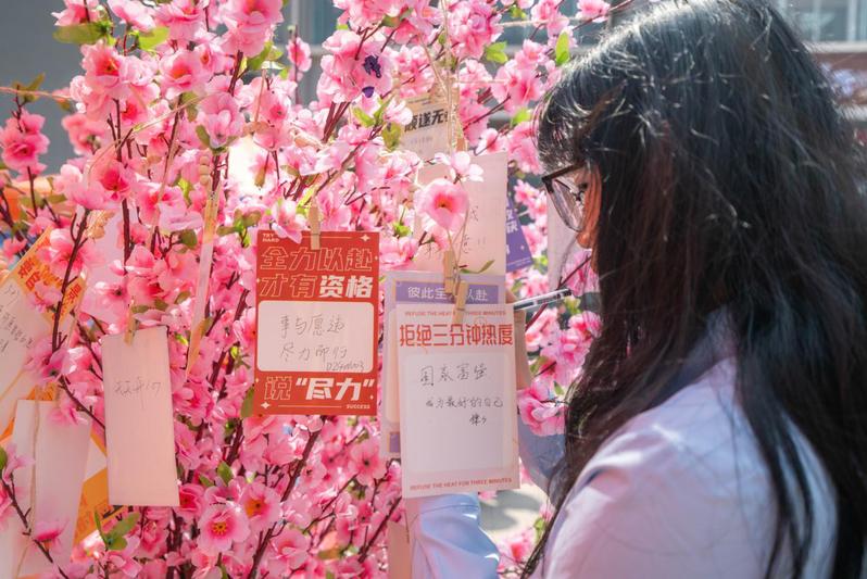學(xué)生工作處舉辦“五育融合 潤(rùn)心...