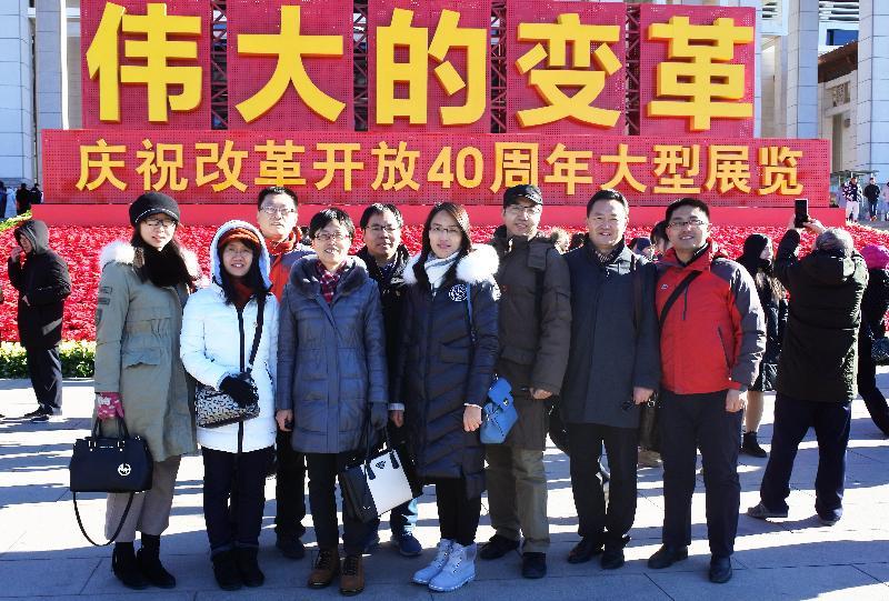 思政部教師參觀“偉大的變革——...