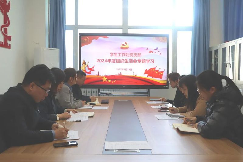 筑牢思想根基 凝聚奮進(jìn)共識(shí)--...